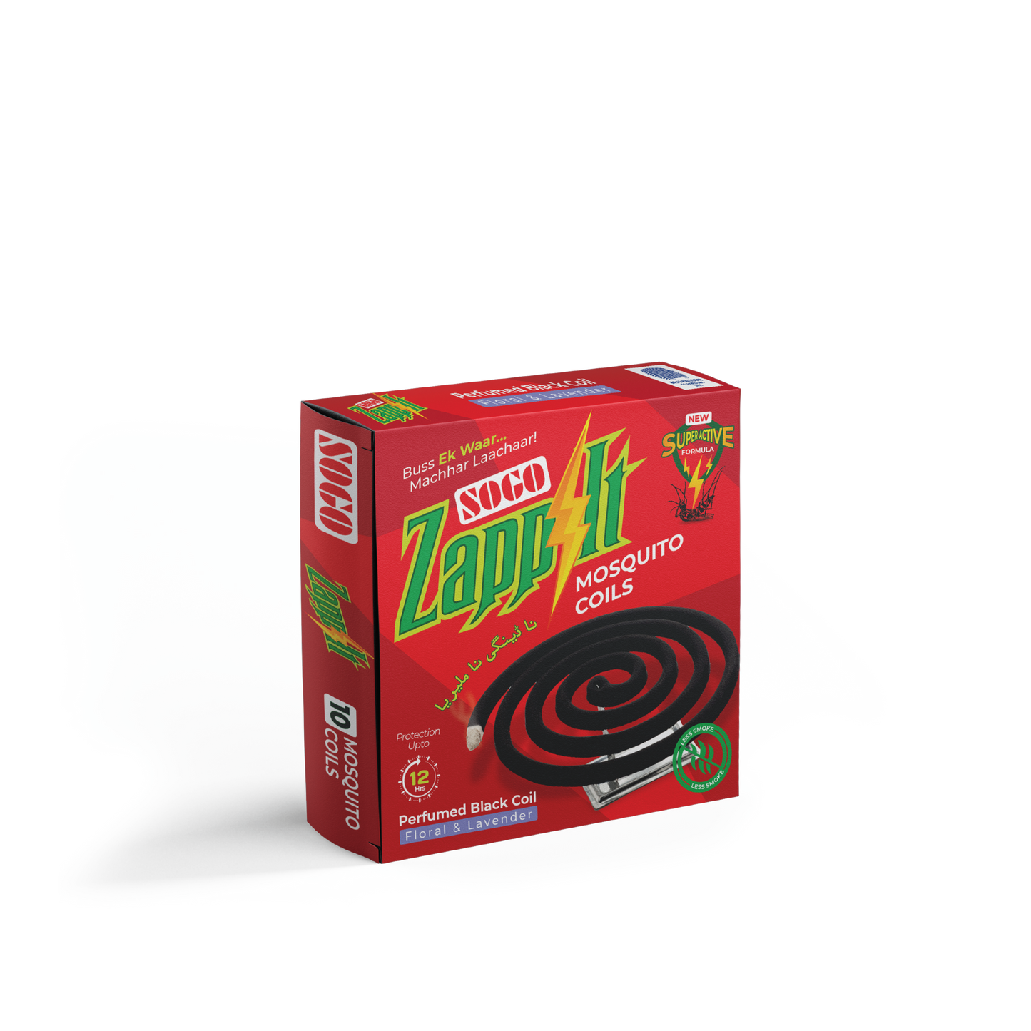 Mosquito Coil - Lavender